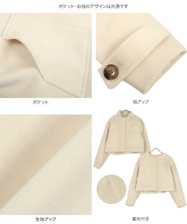 岡部あゆみさんコラボ ］選べる2タイプ ポケットデザインショート