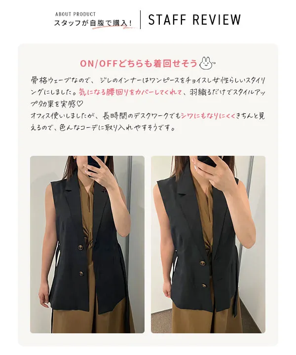 Theory（ベスト/ジレ）のフリマアイテム一覧