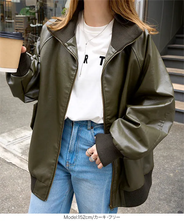 ハイネックフェイクレザーブルゾン [K1343] - レディースファッション
