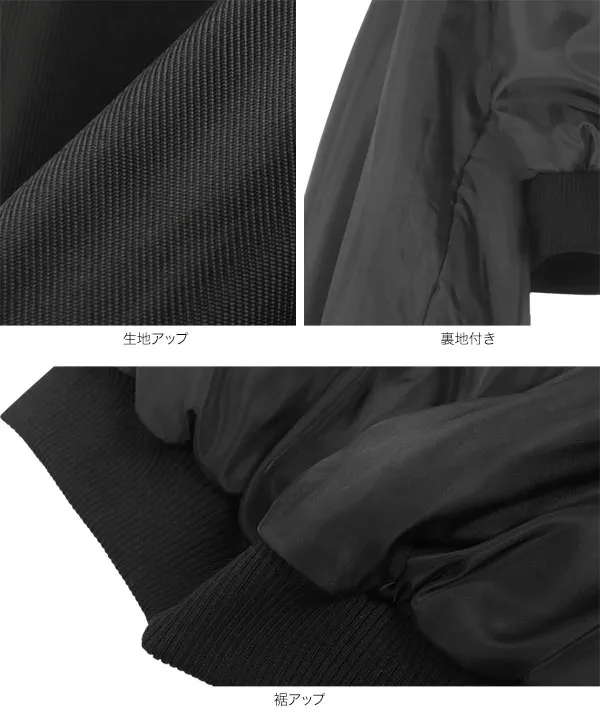 アシンメトリースリーブ 中綿 ブラック ブルゾン コート k1344_i8_750.jpg