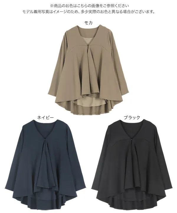 Amazon | [神戸レタス] ノーカラー フレア ペプラム ジャケット