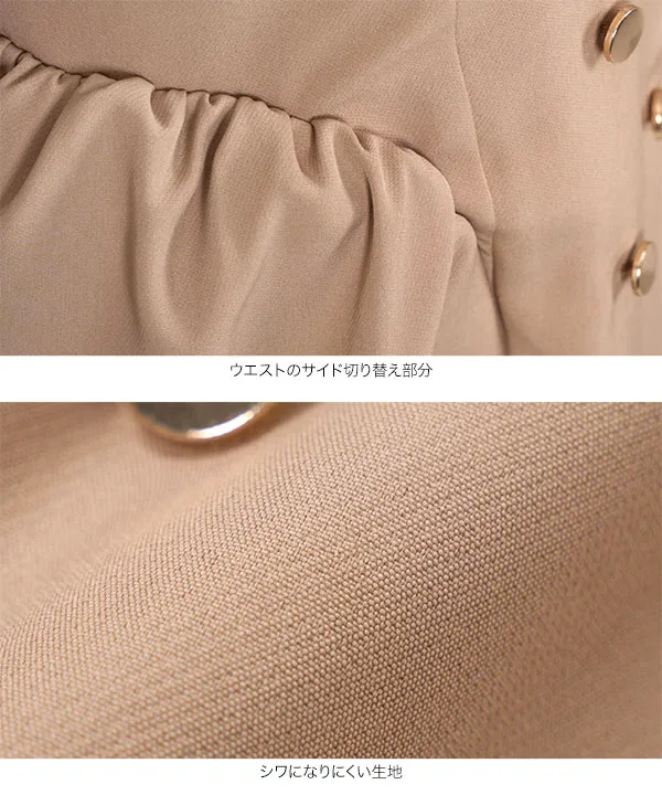 バルーンペプラムダブルボタンジャケット [K1355] | SALE