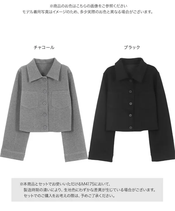 シンプルなタイトジャケット 秋冬デート パーティー用 ダイバージャケット [K1362] - レディースファッション通販 神戸