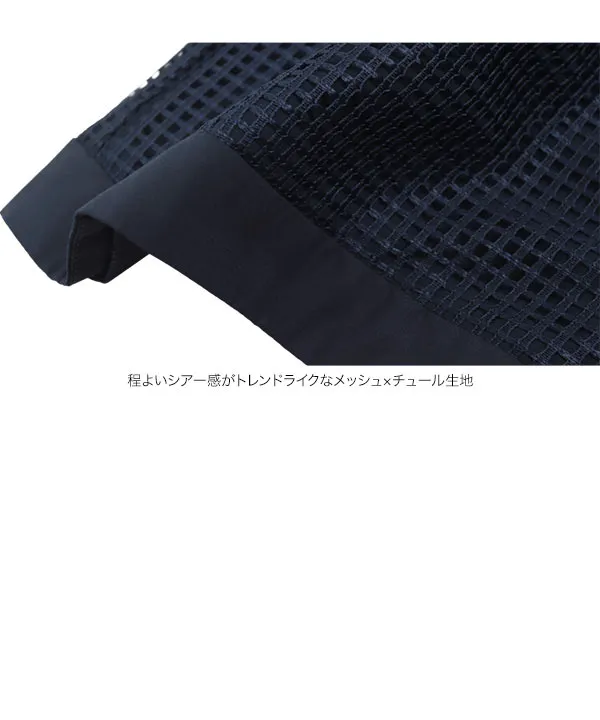 メッシュサマージャケット [K1371]