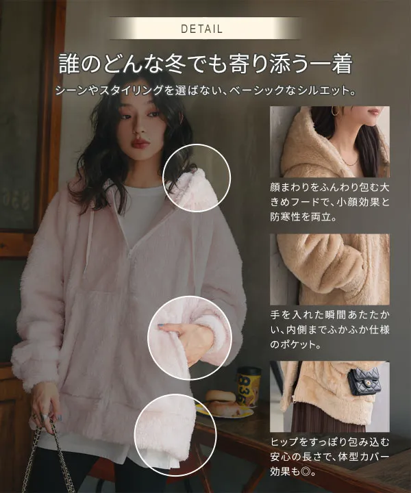 ファーフリースジップアップフーディー [K1383] - レディース