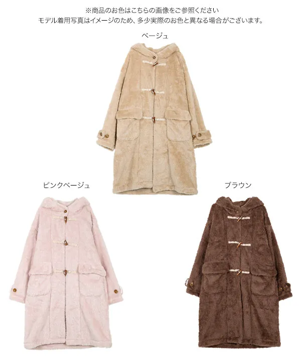ファーフリースダッフルコート [K1384] - レディースファッション通販