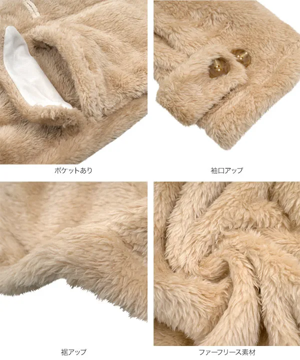 ファーフリースダッフルコート [K1384]| 秘密のSALE☆ ~12/26(金)18:00