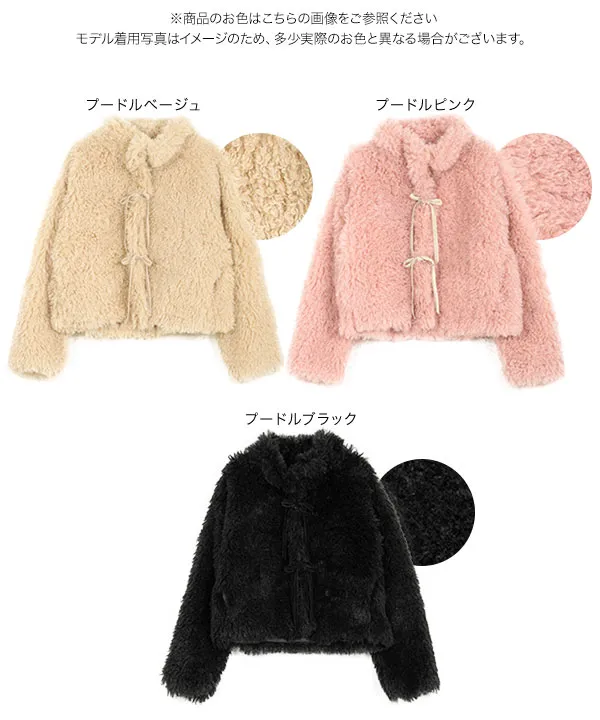 小澤美里さんコラボ ]リボンブローチつきエコファーショートコート