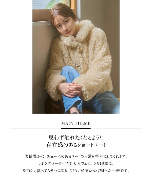 小澤美里さんコラボ ]リボンブローチつきエコファーショートコート