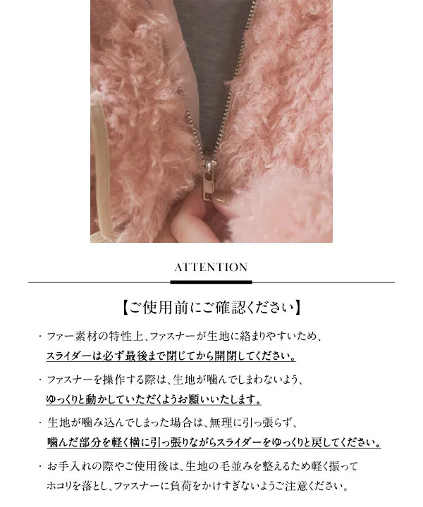 神戸レタス　小澤美里さん　リボンブローチつきエコファーショート　プードルベージュ リボンブローチつきエコファーショートコート リボンブローチ