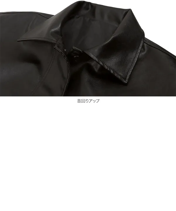 フェイクレザージャケット [K1386]