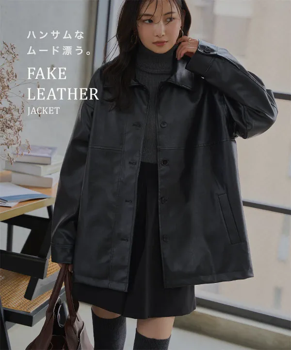 フェイクレザージャケット [K1386] - レディースファッション通販 神戸