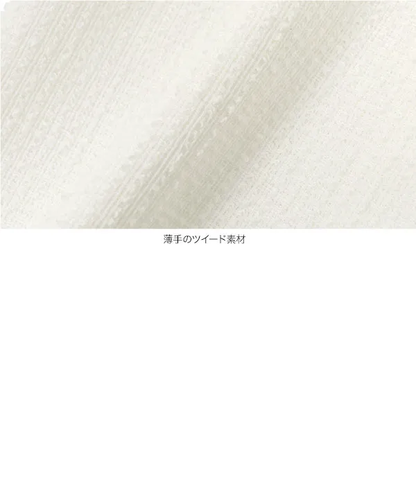 ストレッチツイードバルーンスリーブショートジャケット [K1389