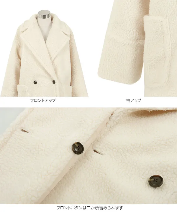 ビッグカラーボアコート [K1392] - レディースファッション通販 神戸