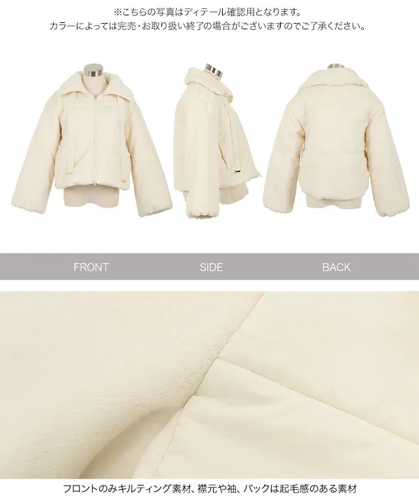 中綿ショート丈コート [K1393] | SALE！ - レディースファッション通販