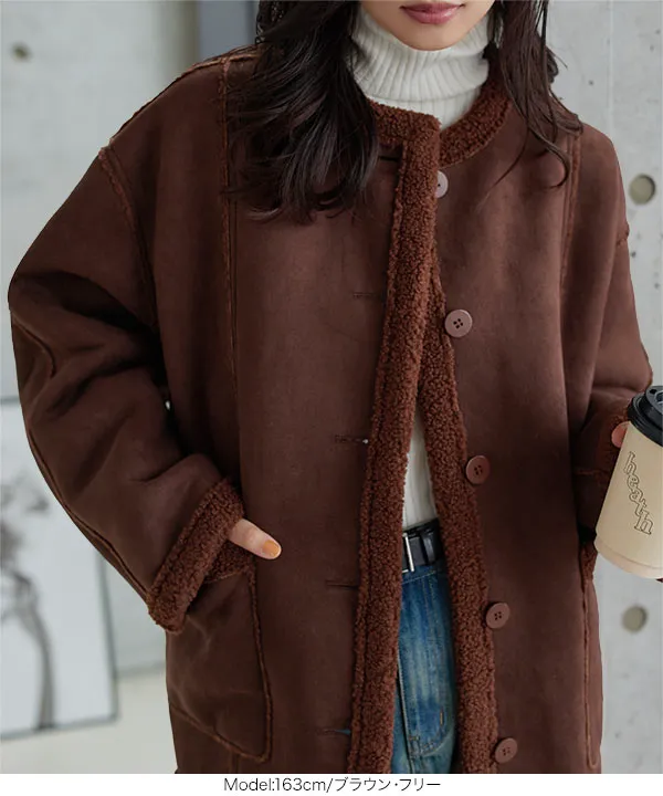 ムートンリバーシブルショート丈コート [K1394] - レディース