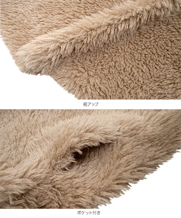 ボリュームファーベスト [K1396] | 大好評につき送料無料