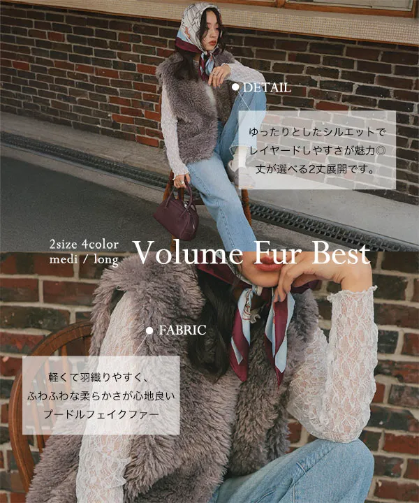 ボリュームファーベスト [K1396] - レディースファッション通販 神戸