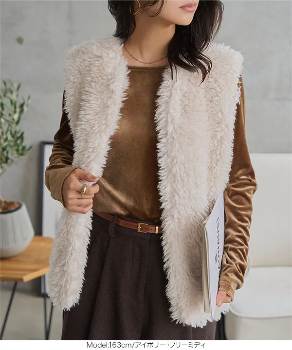 ボリュームファーベスト [K1396] | 大好評につき送料無料