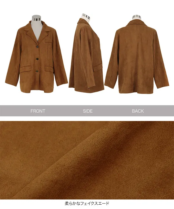 フェイクスエードジャケット [K1399] - レディースファッション通販
