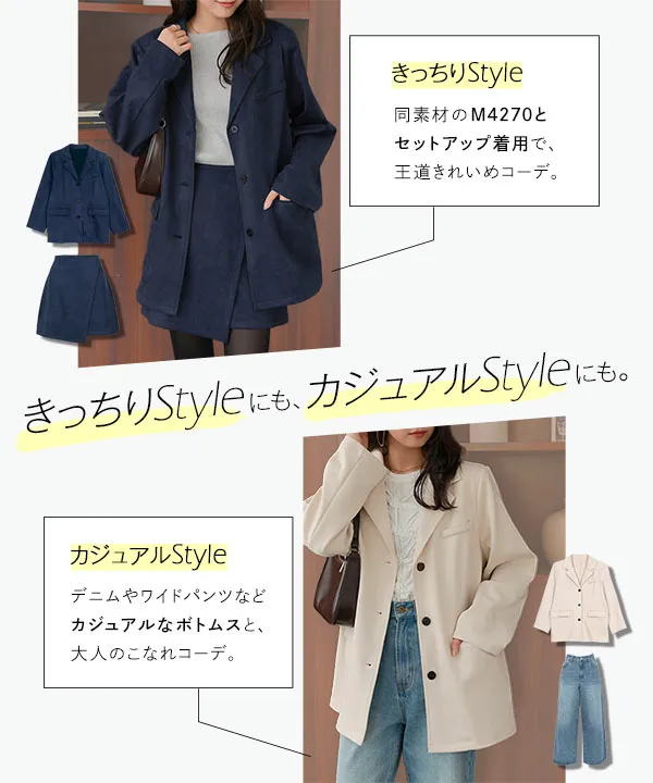 フェイクスエードジャケット [K1399] - レディースファッション通販