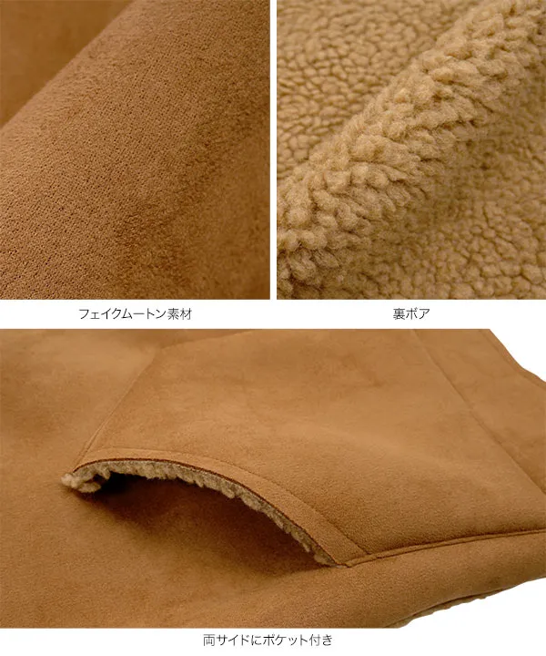 ムートンボアライダースコート [K1400] - レディースファッション通販