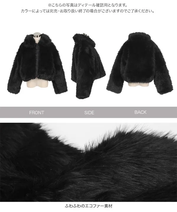 ミックスロングファーブルゾンコート [K1403] - レディース