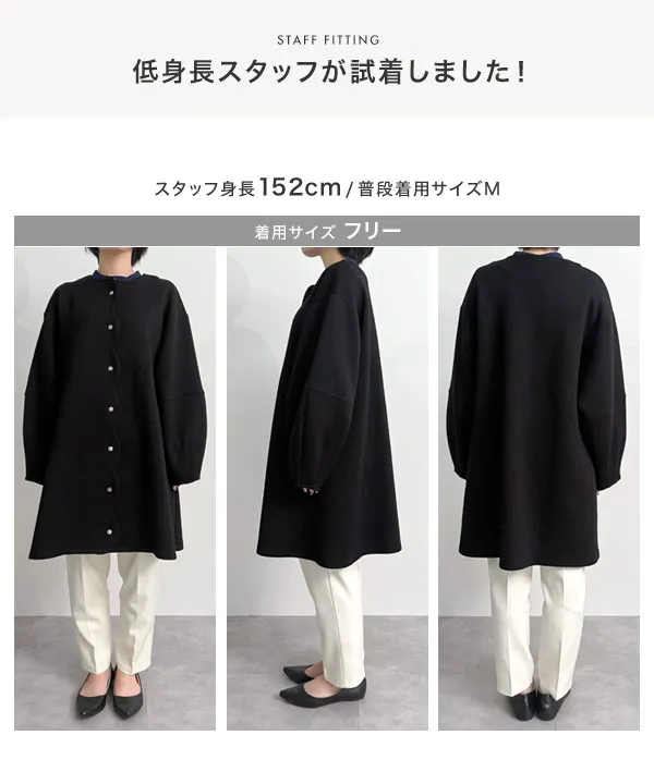 ダイバー素材スカラップコート [K1407] - レディースファッション通販