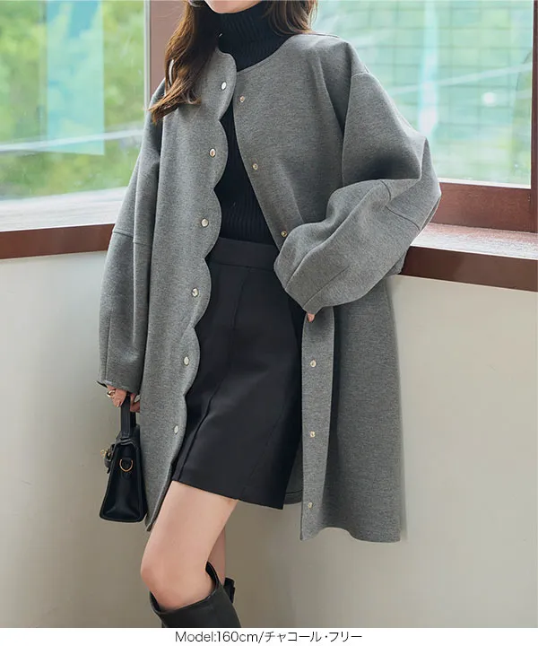 ダイバー素材スカラップコート [K1407] - レディースファッション通販