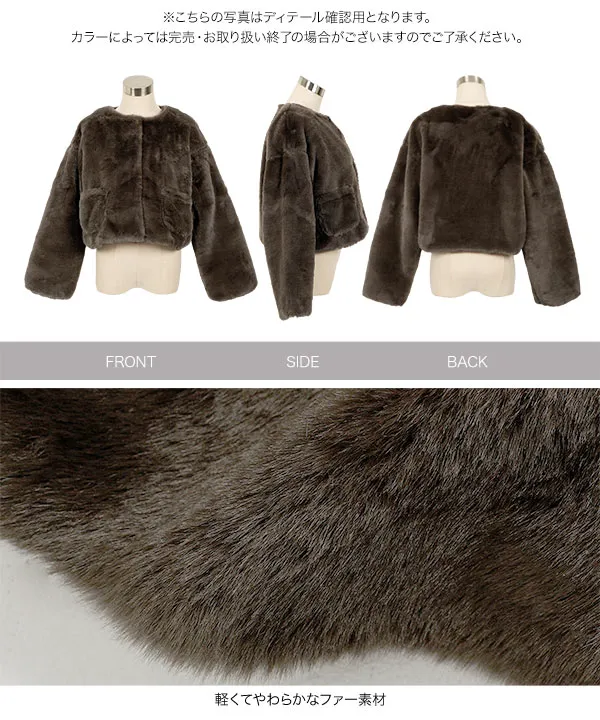 使用感無しの美品✩ポケット有✩レッキス✩ファーコート✩柔らか✩ふかふか 使用感無しの美品✩ポケット有✩レッキス✩ファーコート✩柔らか