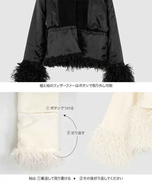 Petitle / プチレ ] 取り外し可能ファーつきフェイクウールアウター