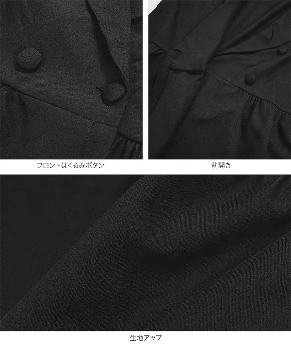 ペプラムジャケット [K1411]| 送料無料 10/7(火)12:00~10/8(水