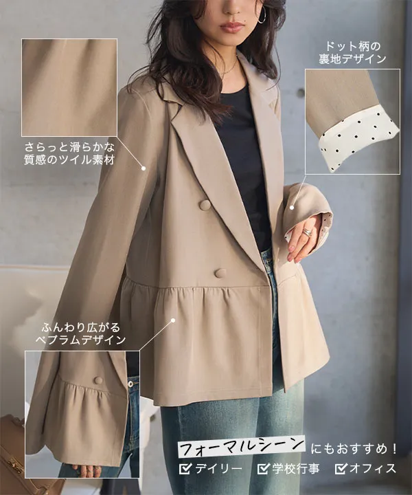 ペプラムジャケット [K1411] - レディースファッション通販 神戸