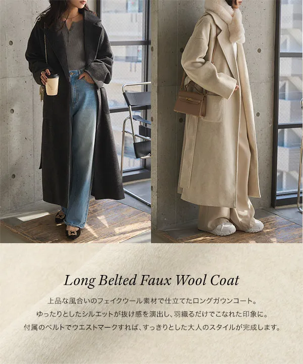 ウエストリボンデザインロングガウンコート [K1412] - レディース