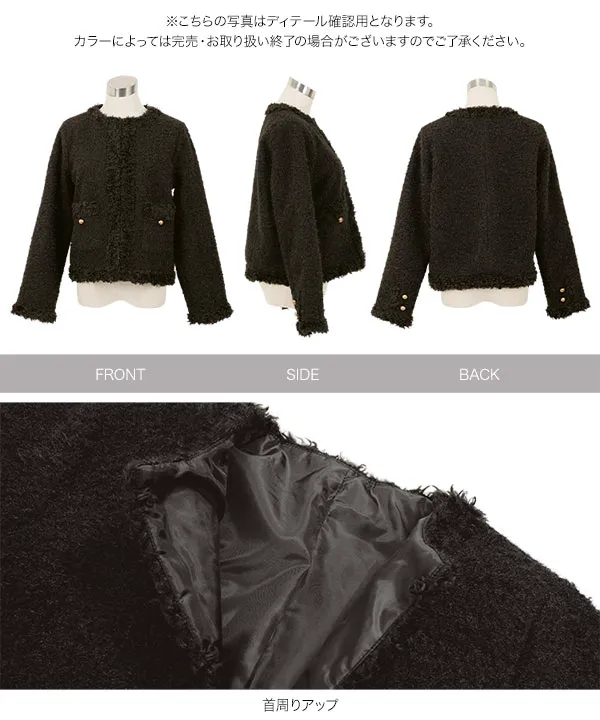 ノーカラーボアトリムジャケット [K1414]| 今だけ送料無料