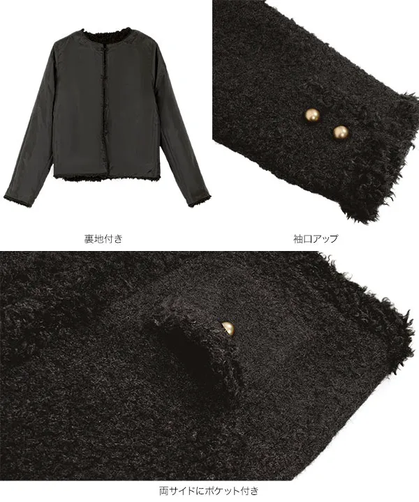 ノーカラーボアトリムジャケット [K1414]| 今だけ送料無料