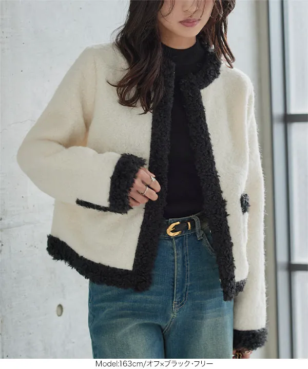 ノーカラーボアトリムジャケット [K1414]| 今だけ送料無料