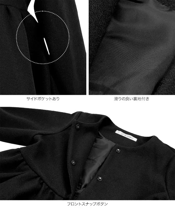 Petitle / プチレ ] ボリュームペプラムコート [K1418] - レディース