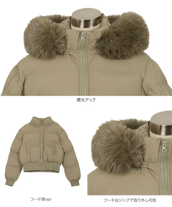 ボリュームファーショート丈中綿コート [K1422] - レディース