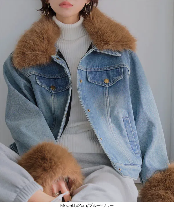 裏起毛 ] ファー付きデニムジャケット [K1423] - レディース