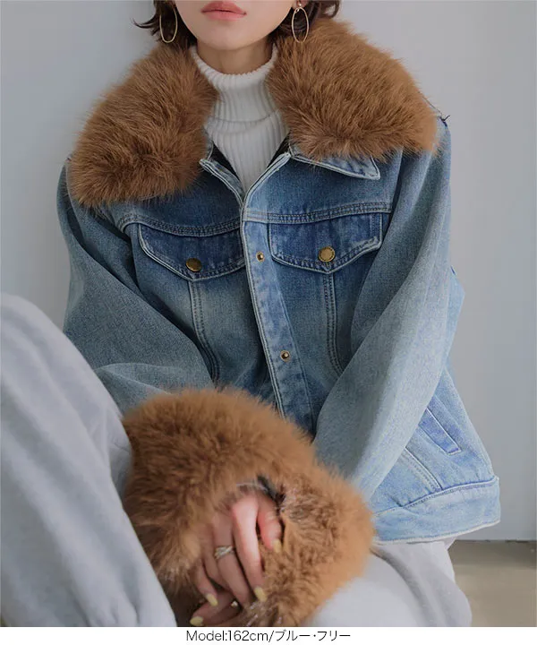 裏起毛 ] ファー付きデニムジャケット [K1423] - レディース