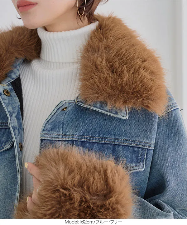 裏起毛 ] ファー付きデニムジャケット [K1423] - レディース