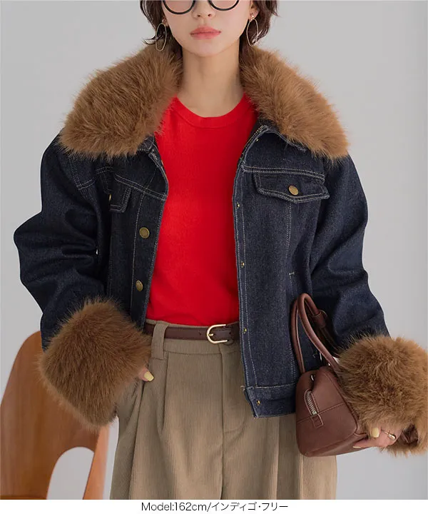 裏起毛 ] ファー付きデニムジャケット [K1423] - レディース