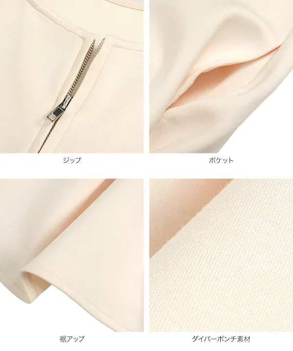 ペプラムジップブルゾン [K1430]|大好評につき送料無料！ - レディース