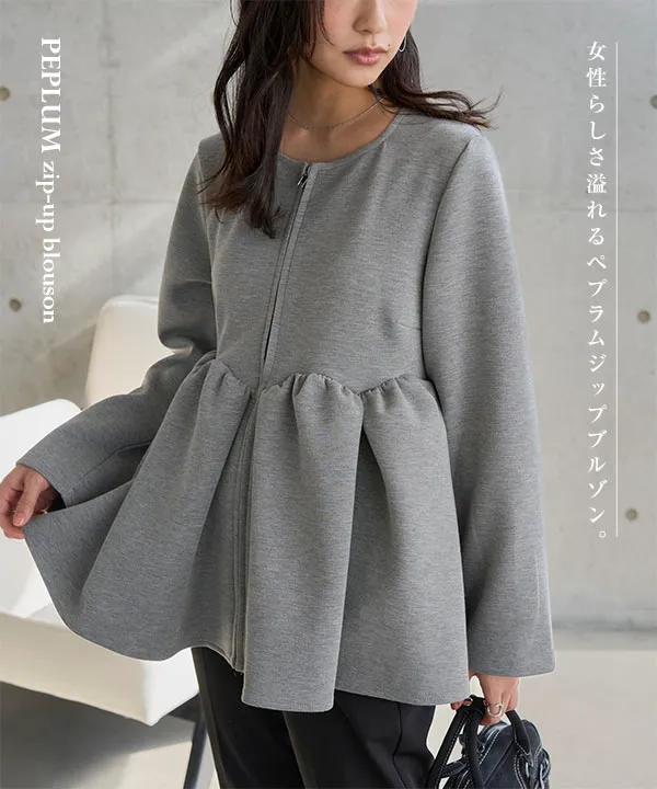 ペプラムジップブルゾン [K1430]|大好評につき送料無料！ - レディース