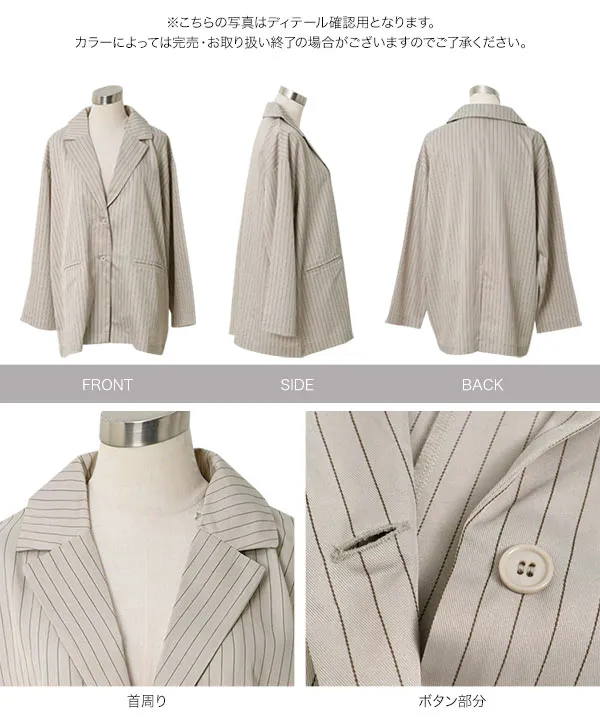 ストライプ柄テーラードジャケット [K1432] | 送料無料 2/22(日)12:00