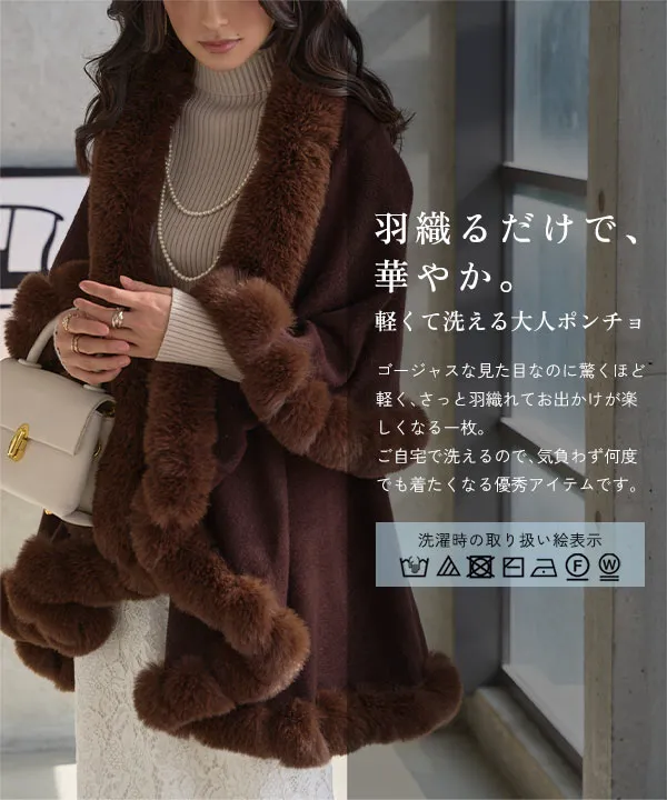 フェイクファーケープコート [K1434]| 送料無料 1/8(木)12:00~1/9(金