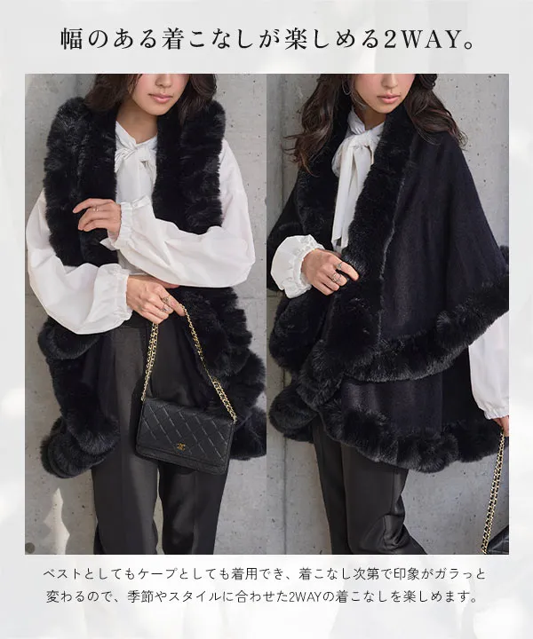 フェイクファーケープコート [K1434] - レディースファッション通販