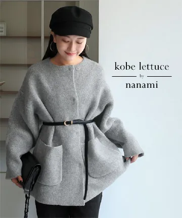 [ nanamiさんコラボ ] 2点セットベルトつきニットコート [K1451] | 9/15(火)12:00~発売予定!