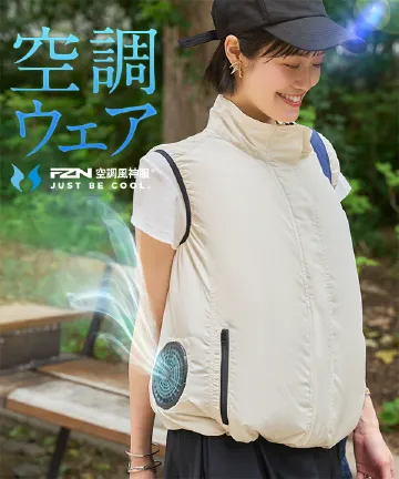 [ 空調風神服 ] スタンドカラーベスト [K1452]　| 6/23(火) 12:00~ 販売予定！